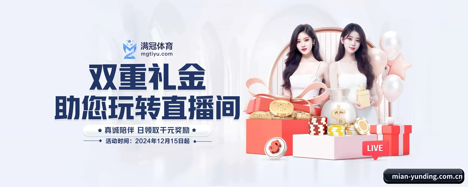 云顶集团 APP