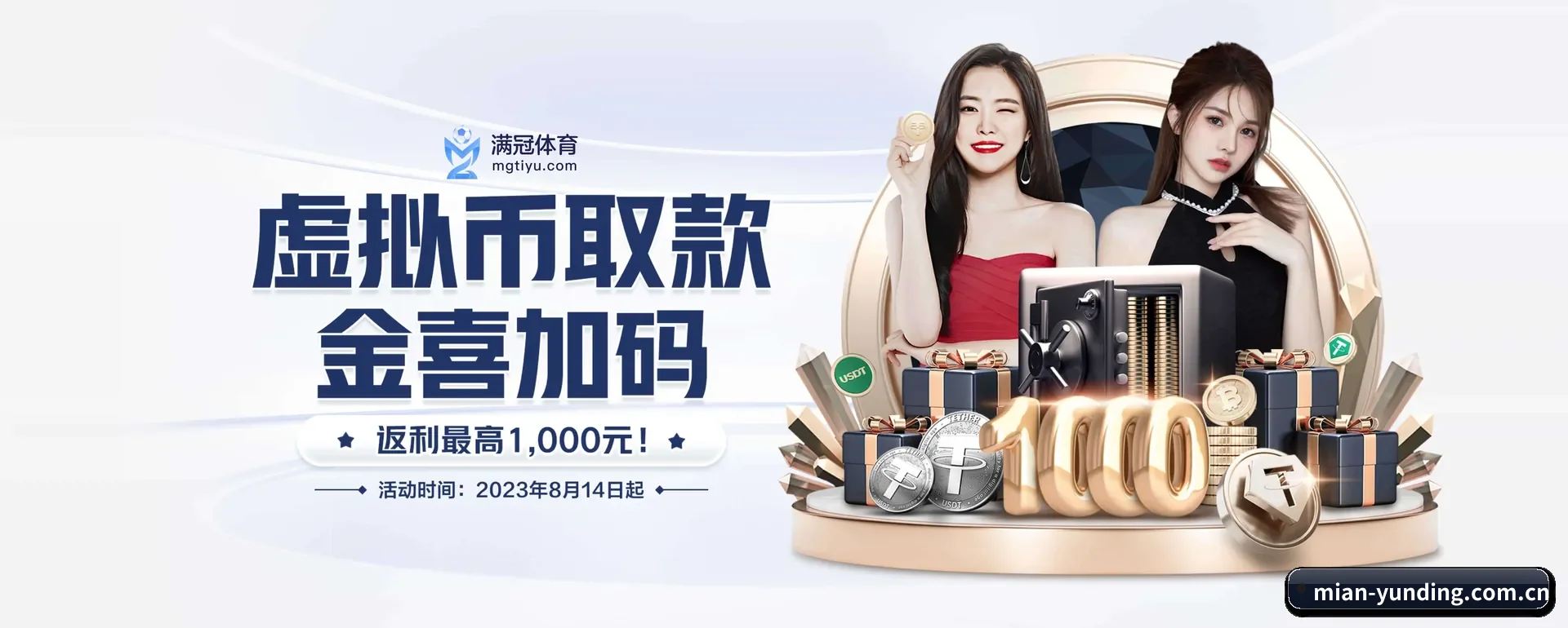 品牌起步